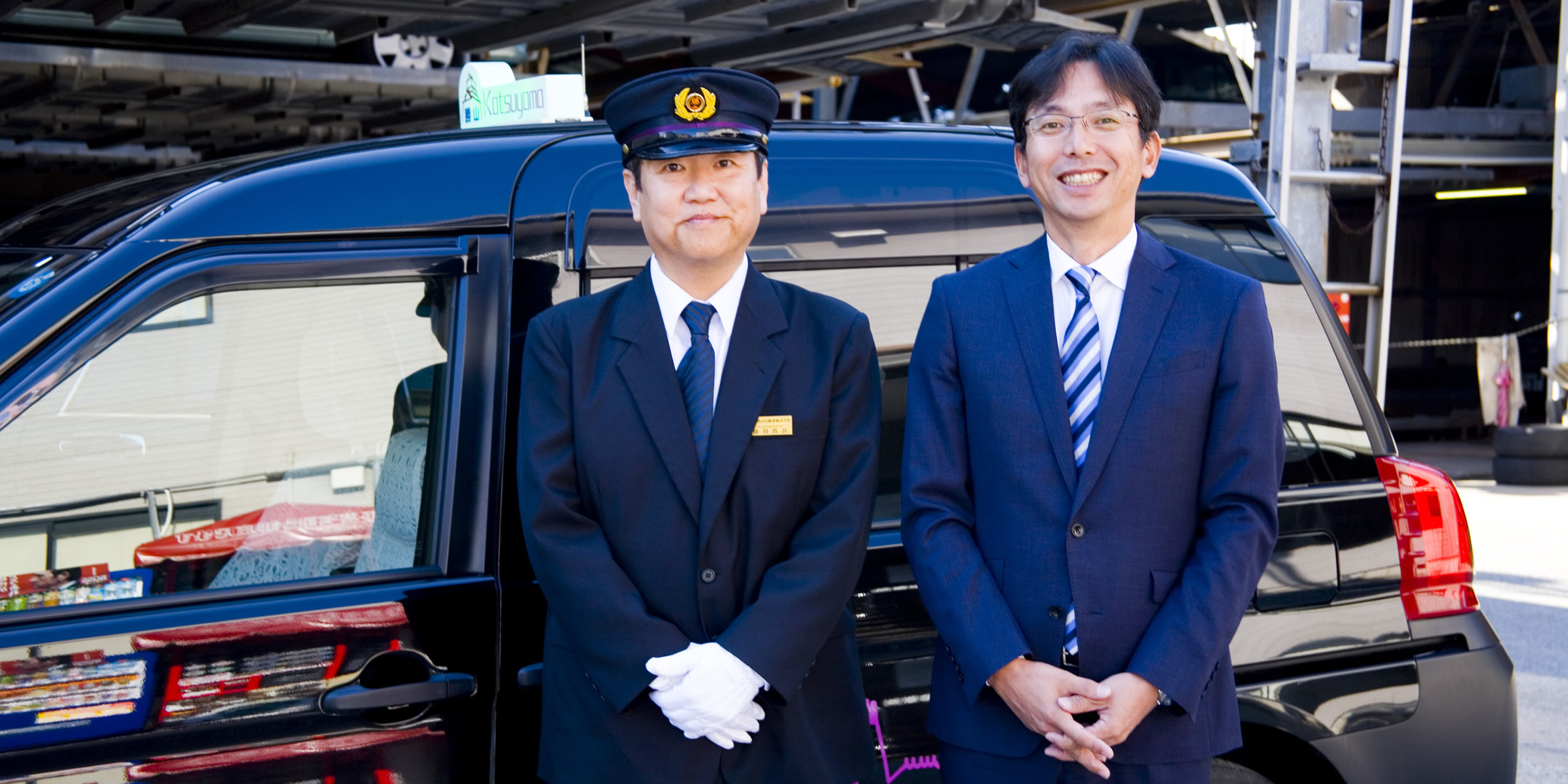 インターンシップ